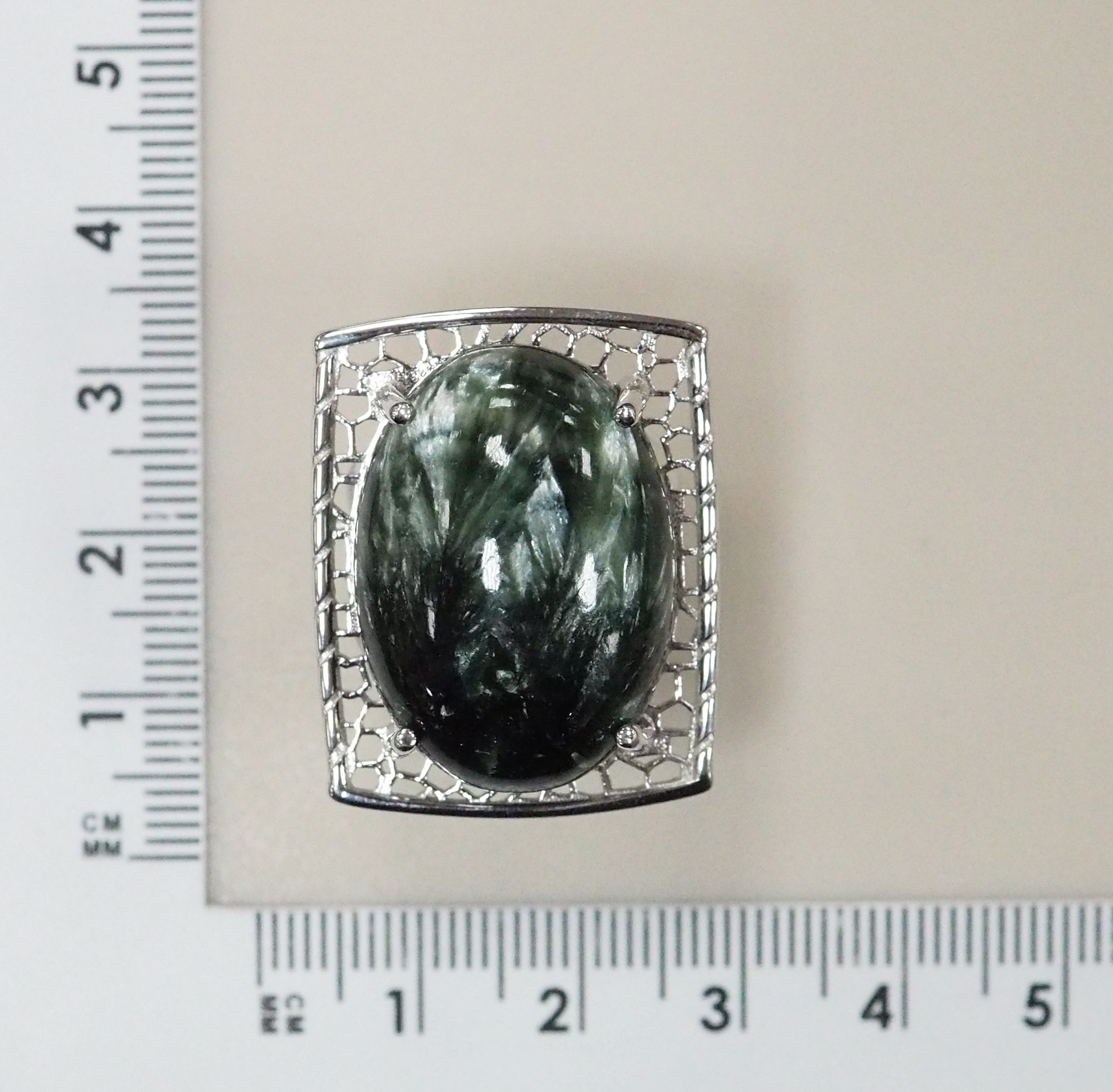 Серебряное кольцо с серафинитом